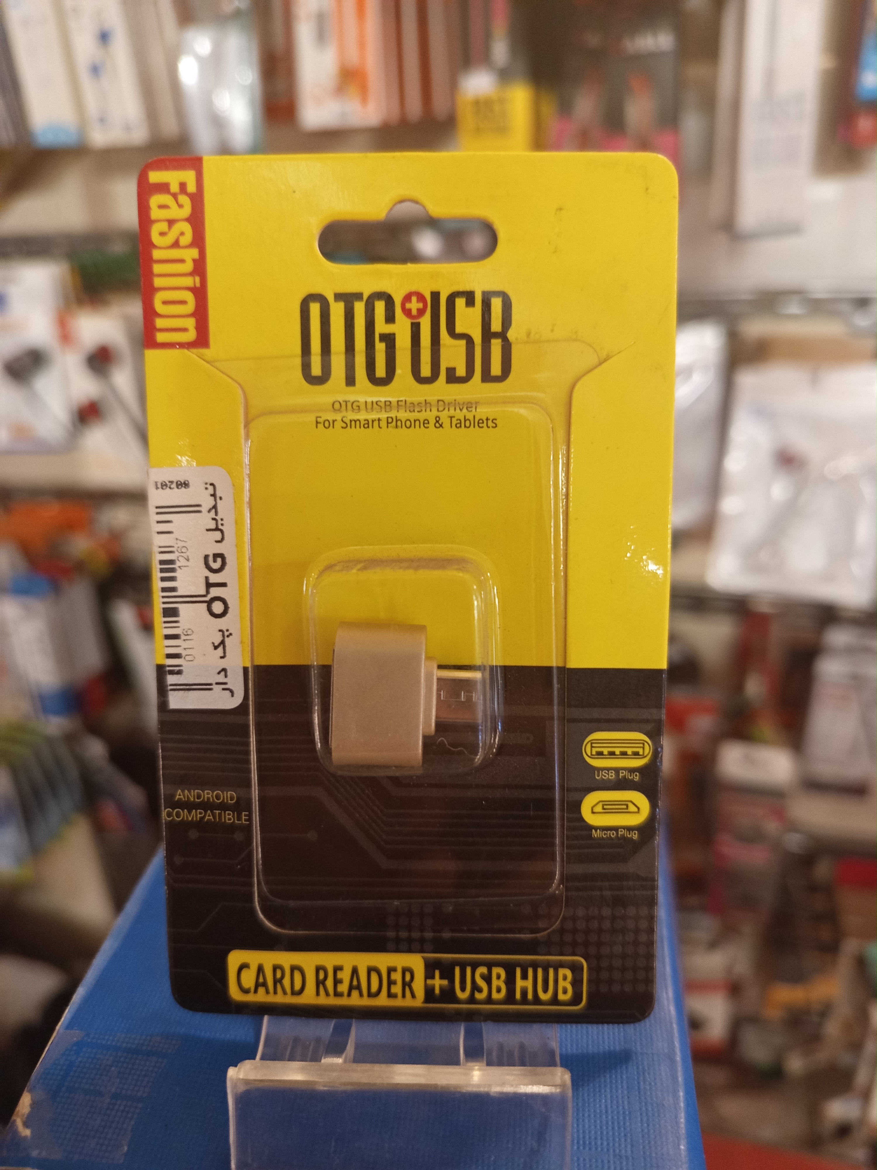 OTG android pak yellow
