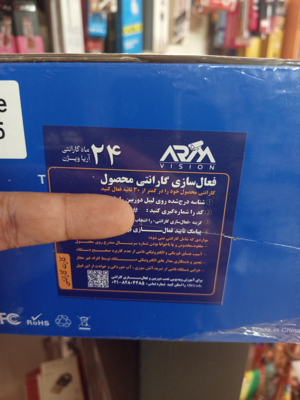 دوربین مداربسته سری هوم زوم ۵ برابر گارانتی آریا ویژن