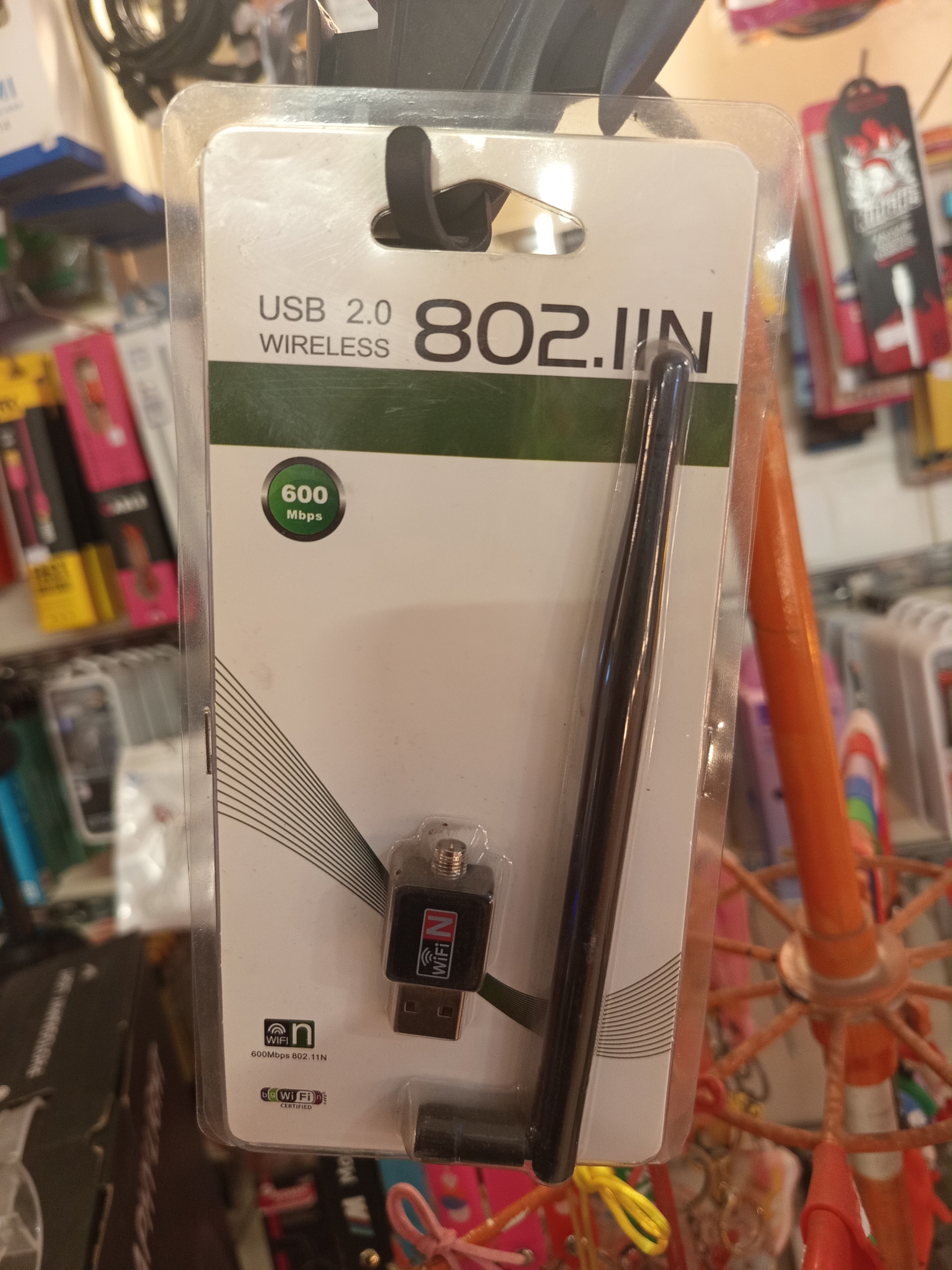 دانگل    wifi